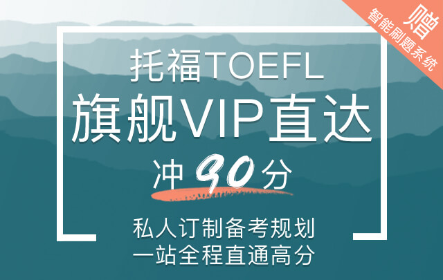 新疆2017年托福考试时间及托福考点查询