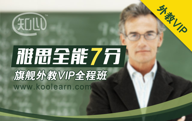 北京雅思考点查询