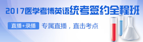 中科院武汉植物园2017年春季入开云kaiyun(中国)博士网上报名公告（湖北）