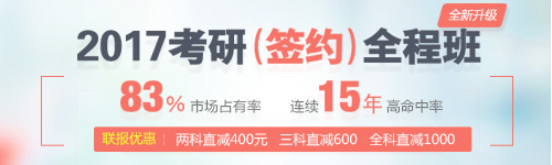 2017年西藏考研答案：英语