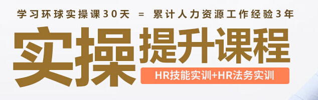 2016年11月上海人力资源一级报考条件
