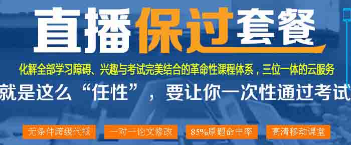2016年11月黑龙江三级心理咨询师报考条件
