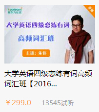 2016年12月英语四级作文试题及答案