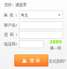 2016年10月青海自考报名入口已开通 点击进入