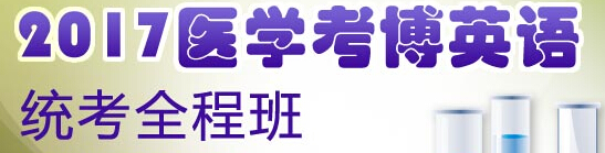 2017年闽南师范大开云kaiyun(中国)考博考试时间：2017年4月22日-23日（福建）