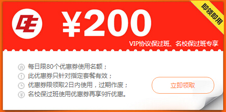 2016年黑龙江成人高考大纲安排