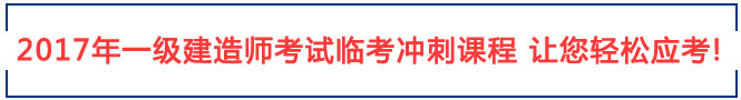 2016西藏一建准考证打印入口 已正式开通