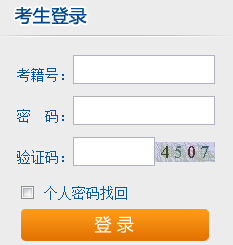2016年10月湖南自考准考证打印入口（已开通）
