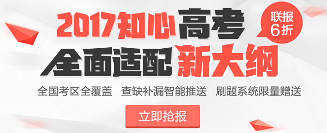 2017年浙江高考现场确认时间及地点