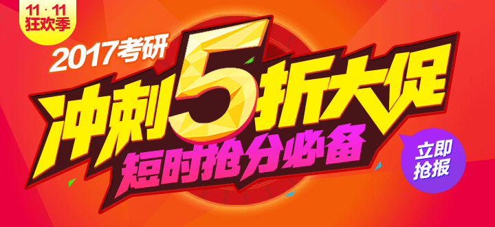 重庆2017年考研真题及答案：专业课