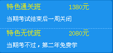 沙坡头区法院2016年司法考试通过率逾四成