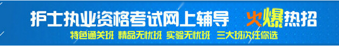 内蒙古乌海卫生和计划生育委员会2017年护士资格证现场确认通知