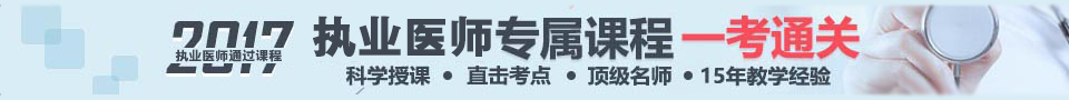 2016年上海奉贤区中心医院住院医师规培督导工作