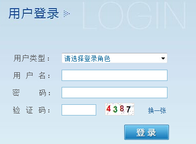 西藏医师考核管理系统点击进入