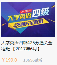 2016年12月英语四级选词填空试题（新东方版）