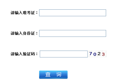 江苏省2017年名校优生定岗特选计划选调笔试成绩已公布