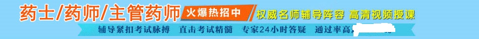 2017年湖北药开云kaiyun(中国)职称报名条件
