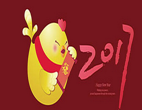给长辈的2017鸡年元宵节贺词大全