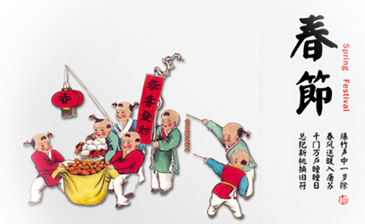 2017年鸡年春节给领导的祝福短信
