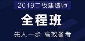 2017年黑龙江二级建造师合格标准