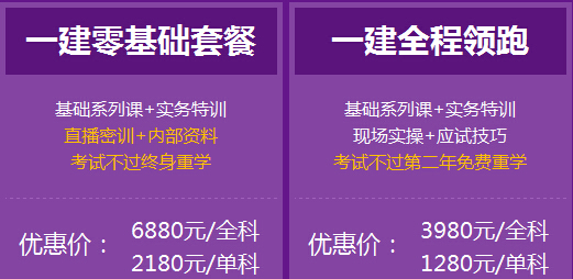 2017年西藏一建报名条件