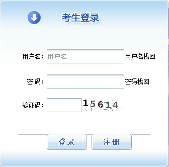 中国人事考试网：2017天津一建报名入口
