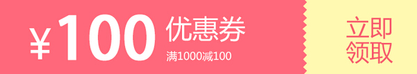 2017年5月托福口语评分标准