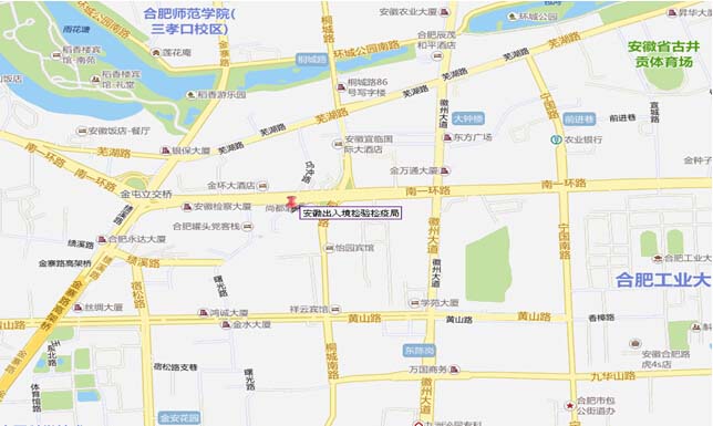 安徽出入境检验检疫局2017年国家公务员面试时间、面试名单