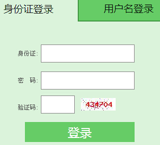 2017年4月福建自考报名入口 已开通