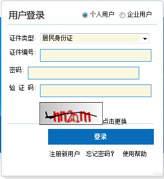 2017年北京二级建造师报名入口已于2月14日起开通