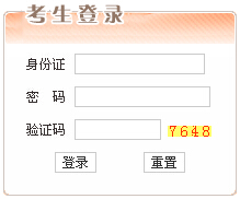 2017年福建选调生考试成绩查询入口