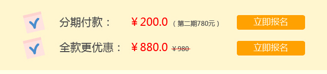 好消息！2017湖北施工员取证快速报名入口开通了