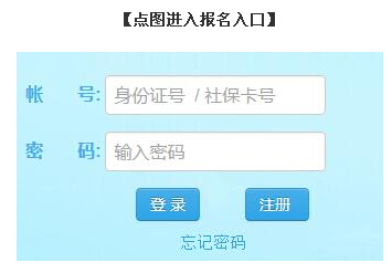 2017上半年安徽芜湖电子商务师考试报名通知