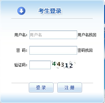 2017北京一建报名入口将于7月中旬开通