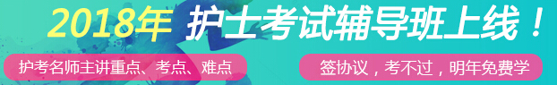 浙江衢州2016年护士资格证领取时间通知