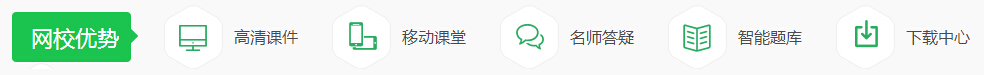 湖北咸宁2016年执业药师领证通知