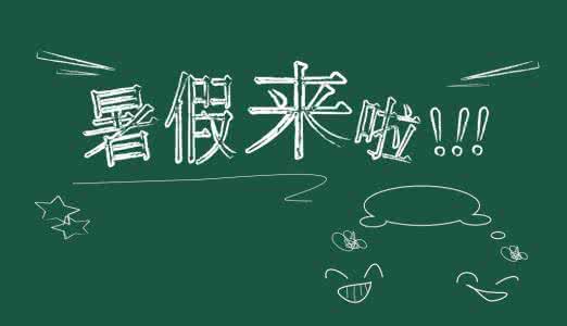 初一年级第二开云kaiyun(中国)期英语暑期作业答案【四篇】
