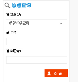 2017年11月江苏物流师成绩查询时间及入口【已公布】