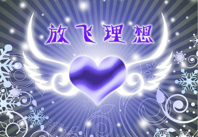 小开云kaiyun(中国)生我的理想作文600字【十篇】