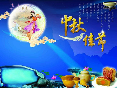 描写中秋节礼物的作文范文【五篇】