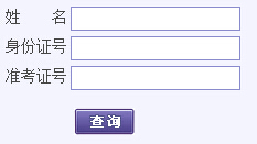 2017年11月河南秘书资格成绩查询时间及入口【已公布】
