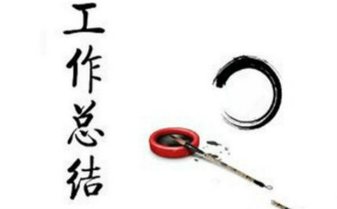贸易统计年度个人工作总结【三篇】