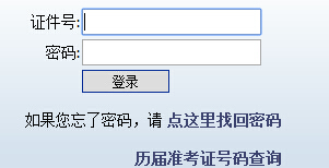 北京2019年韩国语能力考试报考网站：topik.etest.net.cn