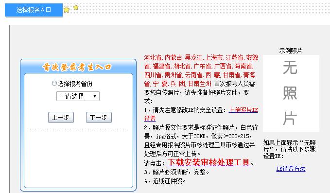 2018年黑龙江会计证暂停考试会计职称报名于11月30日截止