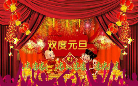 元旦英语日记【三篇】