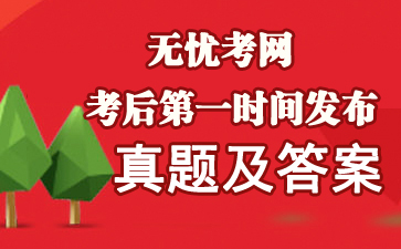 2017年微软认证考试真题及答案