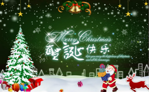 圣诞节作文1000字【三篇】