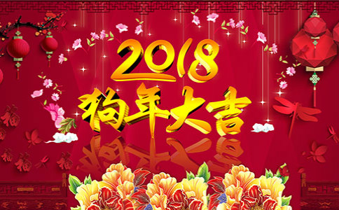 快乐的春节作文200字【三篇】