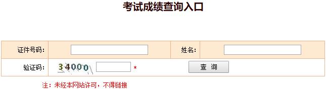 2017年湖北暖通工程师考试合格标准【已公布】