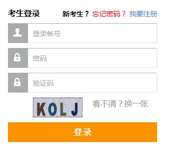 2017年11月黑龙江电子商务师成绩查询时间及入口【已公布】